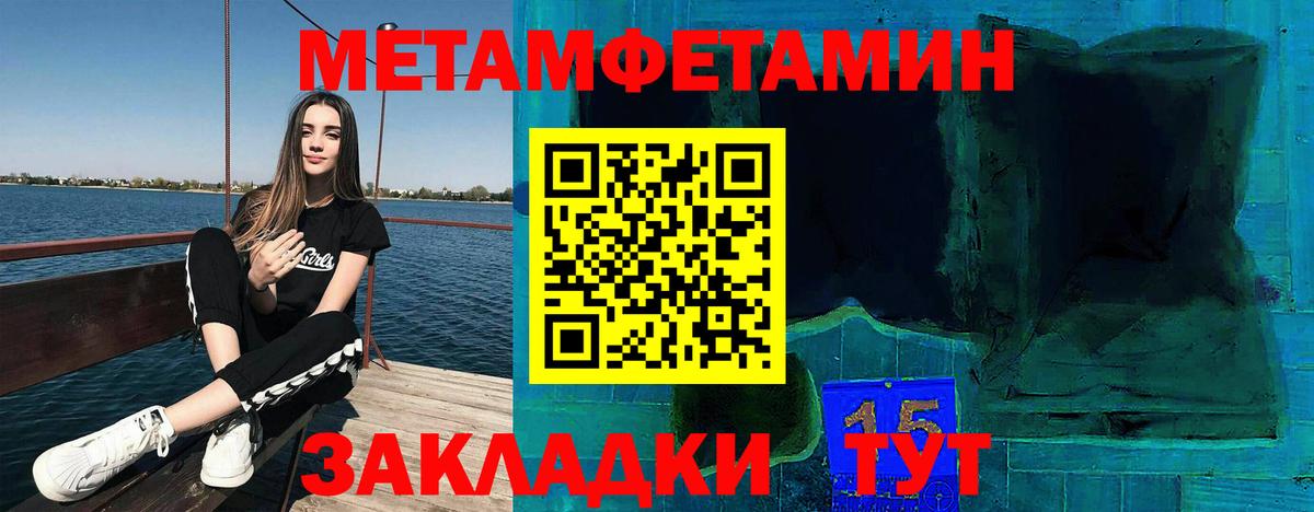 Печора  АМФ  Вход с VPN  АМФ  АМФЕТАМИН Premium 