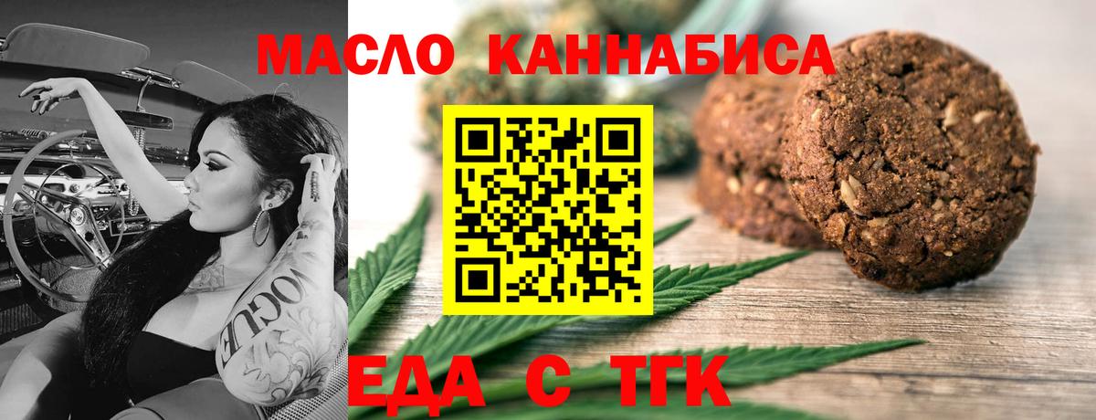 Печора  Canna-Cookies конопля  Вход с VPN 