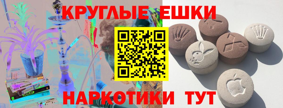 Экстази  Ecstasy Punisher  Ecstasy ешки  Вход с VPN  Печора 