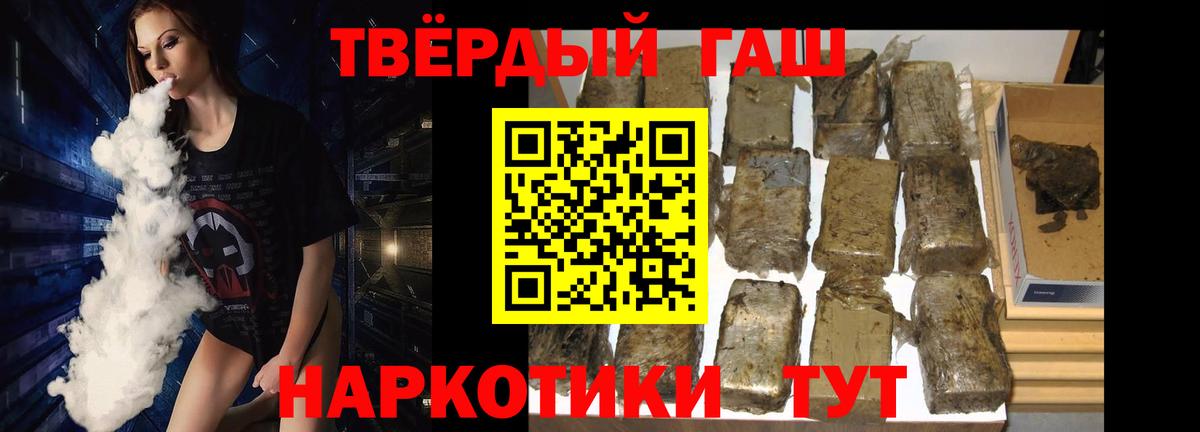 Печора  ГАШИШ AMNESIA HAZE  Гашиш  Вход с VPN 