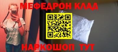 МДМА Бузулук
