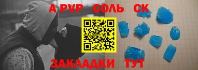 кристаллы Бугуруслан