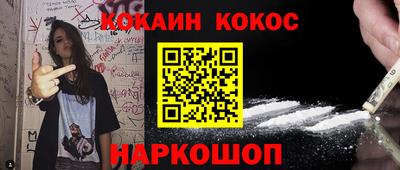 кристаллы Бугуруслан