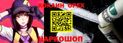 МДМА Бузулук