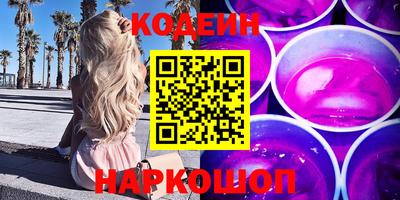 кристаллы Бугуруслан
