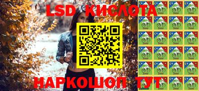 кристаллы Бугуруслан
