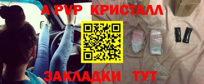 кристаллы Бугуруслан