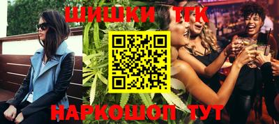 кристаллы Бугуруслан