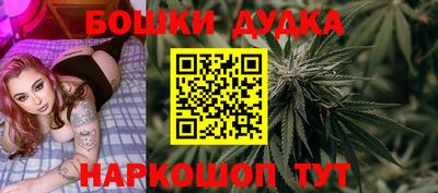 МДМА Бузулук
