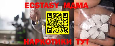 МДМА Бузулук