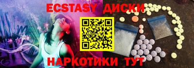 кристаллы Бугуруслан