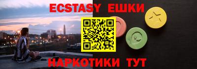 кристаллы Бугуруслан
