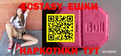 МДМА Бузулук