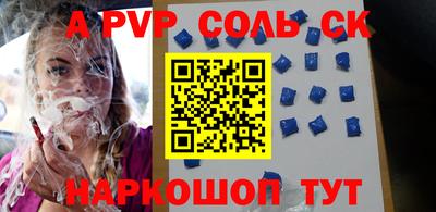 кристаллы Бугуруслан