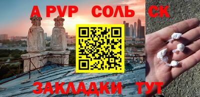 МДМА Бузулук