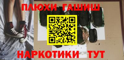 кристаллы Бугуруслан