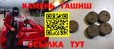 кристаллы Бугуруслан