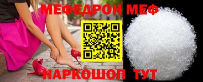 кристаллы Бугуруслан