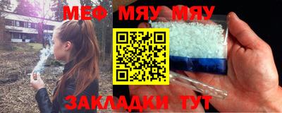 кристаллы Бугуруслан