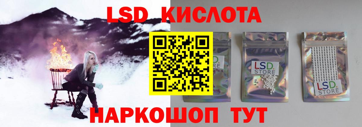 Печора  Лсд 25 экстази  Вход с VPN  ЛСД экстази ecstasy  LSD-25 экстази ecstasy 