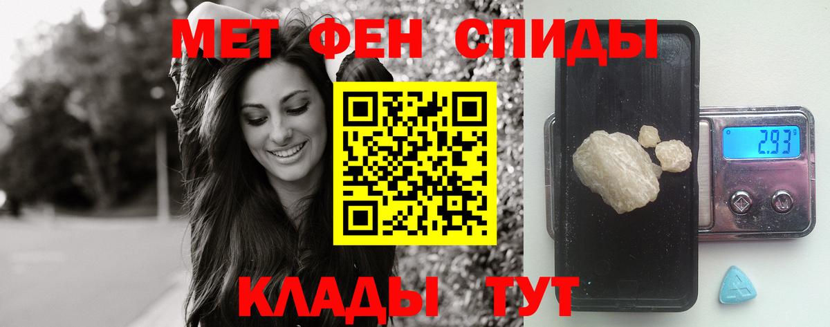 МЕТАМФЕТАМИН витя Печора