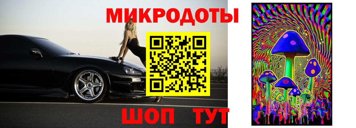 Печора  Псилоцибиновые грибы ЛСД  Вход с VPN 