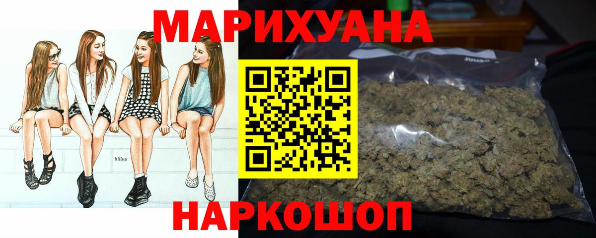 Каннабис тримм Печора
