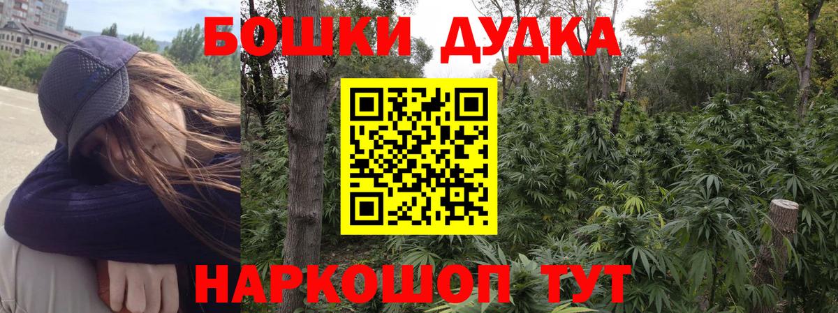 Печора  Бошки Шишки конопля  Бошки Шишки AK-47  Вход с VPN  МАРИХУАНА гибрид 